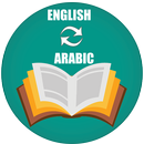 APK English Arabic Dictionary