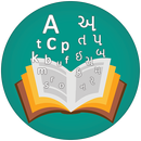 English Gujarati Dictionary-APK