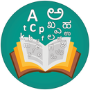 English Kannada Dictionary APK
