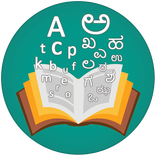 English Kannada Dictionary