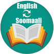 English Somali Dictionary ikon