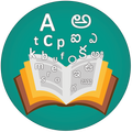English Telugu Dictionary