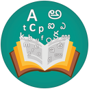 English Telugu Dictionary APK