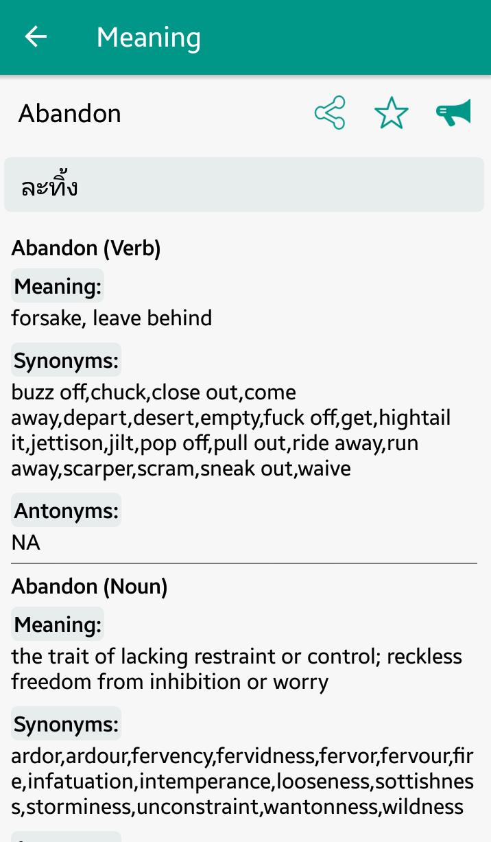 English Thai Dictionary for Android - APK Download