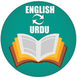 English Urdu Dictionary