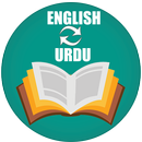 APK English Urdu Dictionary