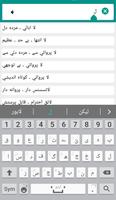 English Urdu Dictionary screenshot 3