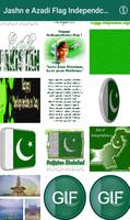 Pakistan Flag Independence Day GIF 2018 اسکرین شاٹ 1