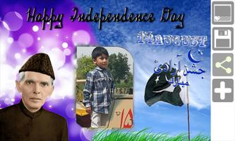 Pak independence day Frames Ekran Görüntüsü 3