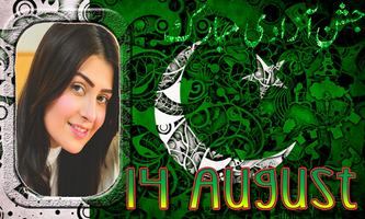 Pak Independence Day Frames Cartaz