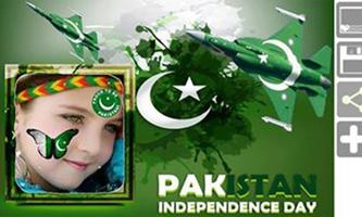 Pak independence day Frames स्क्रीनशॉट 2