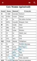 Japonais / Vocabulaire capture d'écran 2