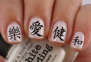 Japan Nail Art Inspiration captura de pantalla 2