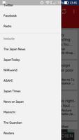 Japan English News capture d'écran 1