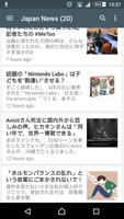 Japan News capture d'écran 3