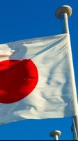 japan flag wallpaper پوسٹر