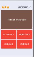 JAPANESE VOCABULARY REVIEWER imagem de tela 2