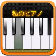 Japiano