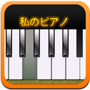 Japiano APK