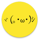 APK Kikko - Japanese Emoticons Kao