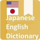Japanese English Dictionary APK