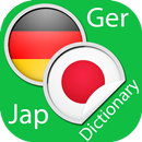 German Japanese  Dictionary APK