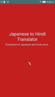 Japanese Hindi Translator Affiche