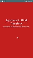 Japanese Hindi Translator-poster