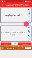 Japanese Hindi Translator capture d'écran 1