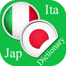 Italian Japanese Dictionary APK