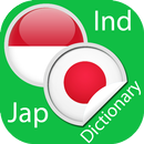 Indonesian Japanese Dictionary APK