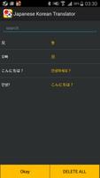 Japanese Korean Translate screenshot 2