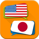 Learn Japanese: Essential Words & Phrases APK