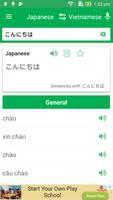 Japanese Vietnamese Dictionary screenshot 2