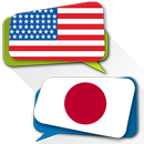 Japanese English Translator aplikacja