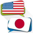 Japanese English Translator icône