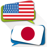 Japanese English Translator-icoon