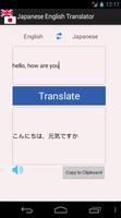 Japanese English Translator syot layar 1