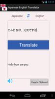 Japanese English Translator syot layar 2