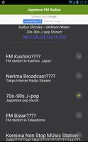 Japanese FM Radios الملصق