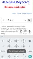 Japanese Keyboard & Japanese Input ภาพหน้าจอ 1