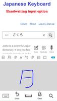 Japanese Keyboard & Japanese Input imagem de tela 2