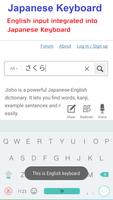 Japanese Keyboard & Japanese Input imagem de tela 3