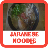 Japanese Noodle Recipes Full icône