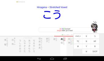 Hiragana-Chan スクリーンショット 3