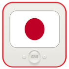 日本のラジオ局|日本ヒット - アジアDREAM Radio アイコン