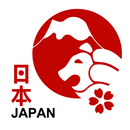 雄獅日本遊 APK