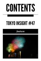 Tokyo Insight اسکرین شاٹ 1