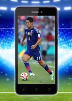 Fond d'écran de L'équipe de Japon - coupe du monde Affiche