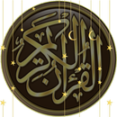 Al-Quran Indonesia Offline APK